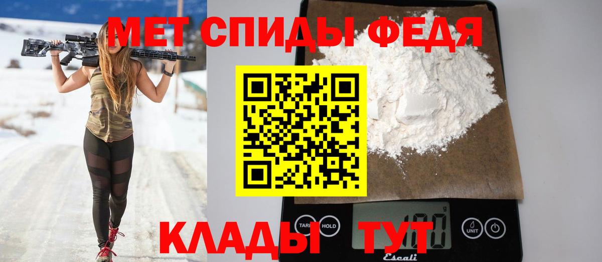 Amphetamine  Вход с VPN  Кореновск  Амфетамин Premium 