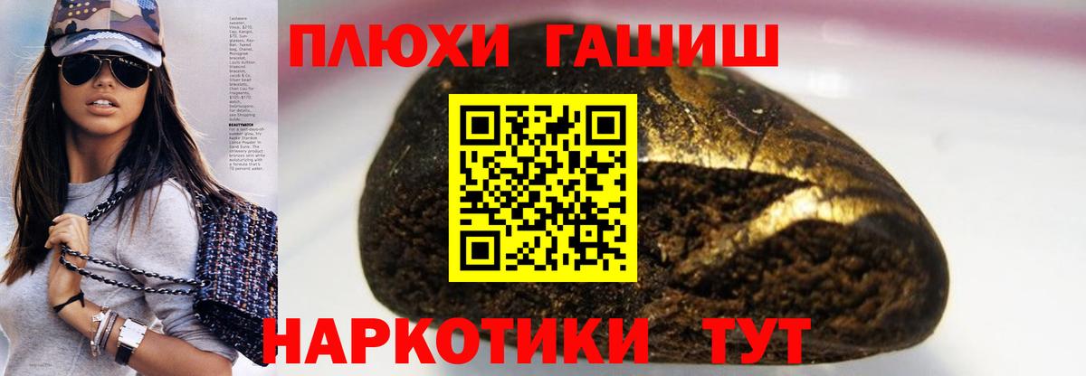 LSD-25  Гашиш  Кореновск  КОКАИН  Мефедрон   НБОМе  Бошки Шишки  Экстази  Вход с VPN 
