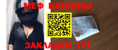 стафф Рязань