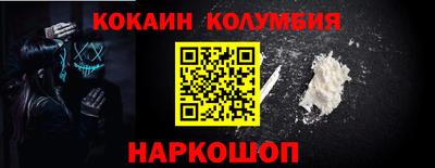 мефедрон мука Рузаевка