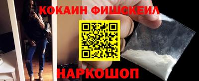 стаф Севастополь