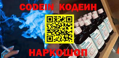 бутират Свободный