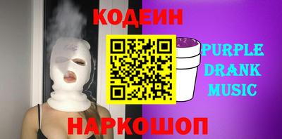 мескалин Северобайкальск