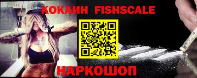 мефедрон мука Рузаевка