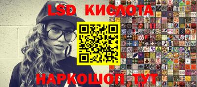 стафф Рязань