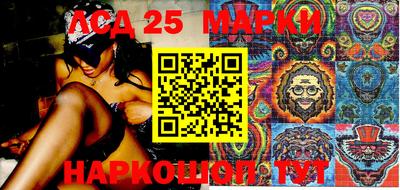 мескалин Северобайкальск