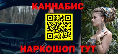 стаф Севастополь
