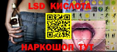 стаф Севастополь