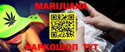 мефедрон мука Рузаевка