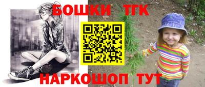 бутират Свободный