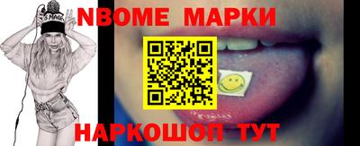 мефедрон мука Рузаевка