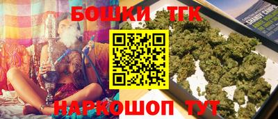 бутират Свободный