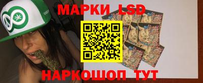 мескалин Северобайкальск