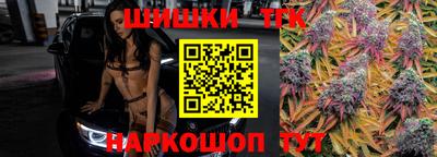 мескалин Северобайкальск