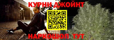 мескалин Северобайкальск