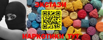 амфетамин Рыбинск