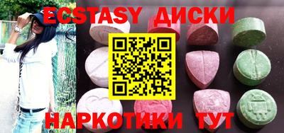 мефедрон мука Рузаевка