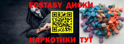 мескалин Северобайкальск