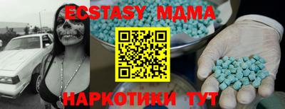 стафф Рязань