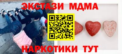 бутират Свободный