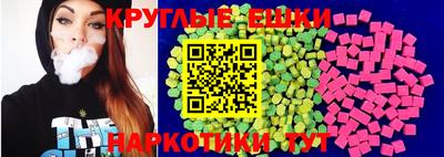 мескалин Северобайкальск