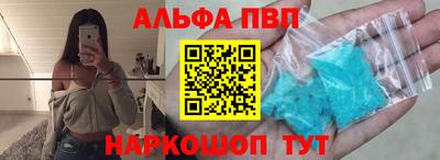 мескалин Северобайкальск