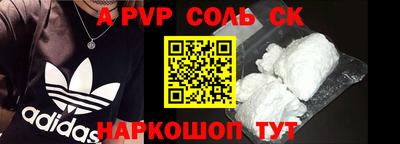 бутират Свободный