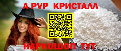 стафф Рязань