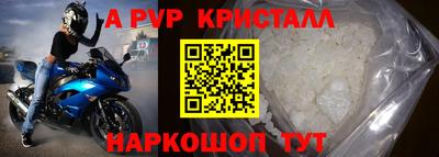 стафф Рязань