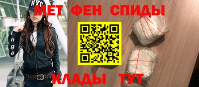 мефедрон мука Рузаевка