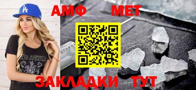 стаф Севастополь