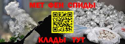 мефедрон мука Рузаевка
