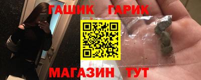 амфетамин Рыбинск