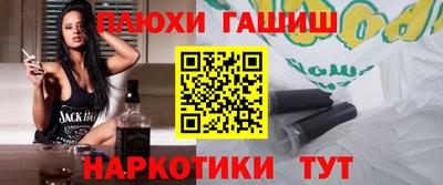 стафф Рязань