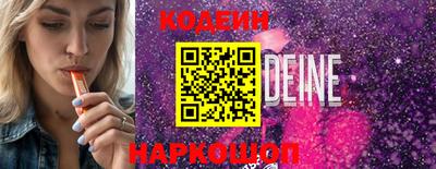 стаф Севастополь