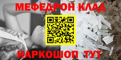 амфетамин Рыбинск