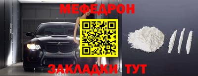 стаф Севастополь