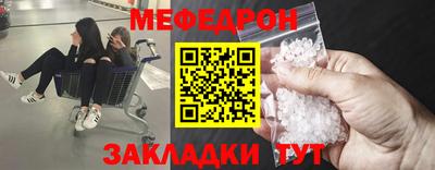стаф Севастополь