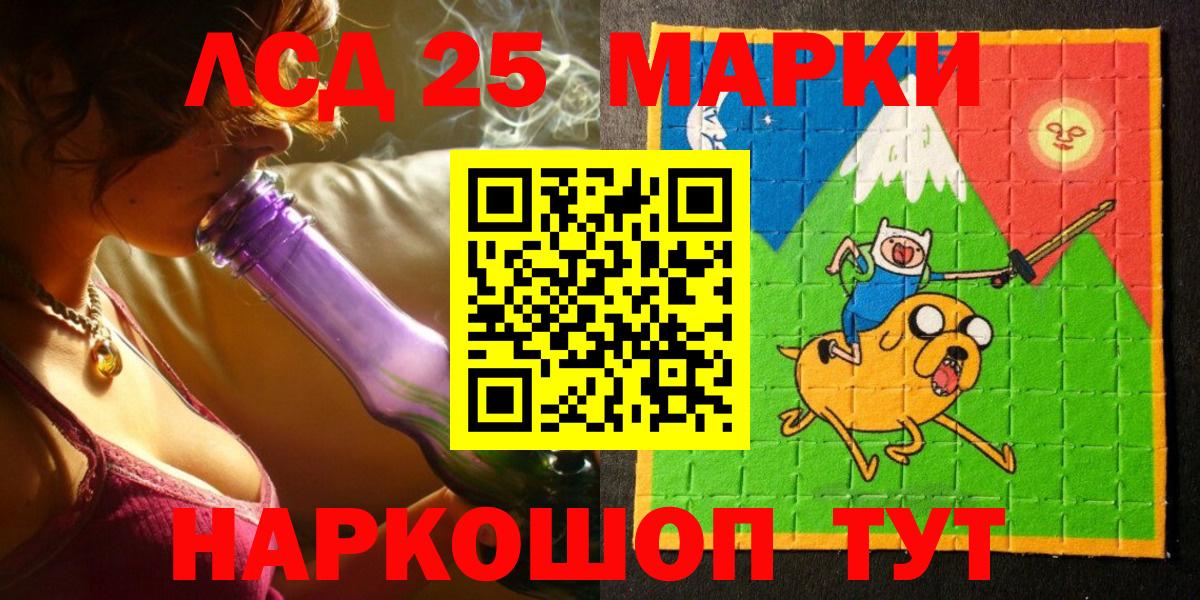 Наркотические марки  Вход с VPN  Кореновск  Наркотические марки 1,5мг  Наркотические марки 1,5мг 
