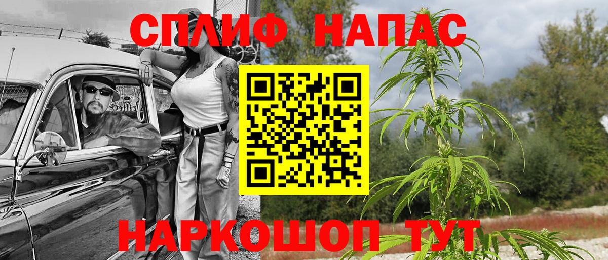Бошки марихуана VHQ Кореновск